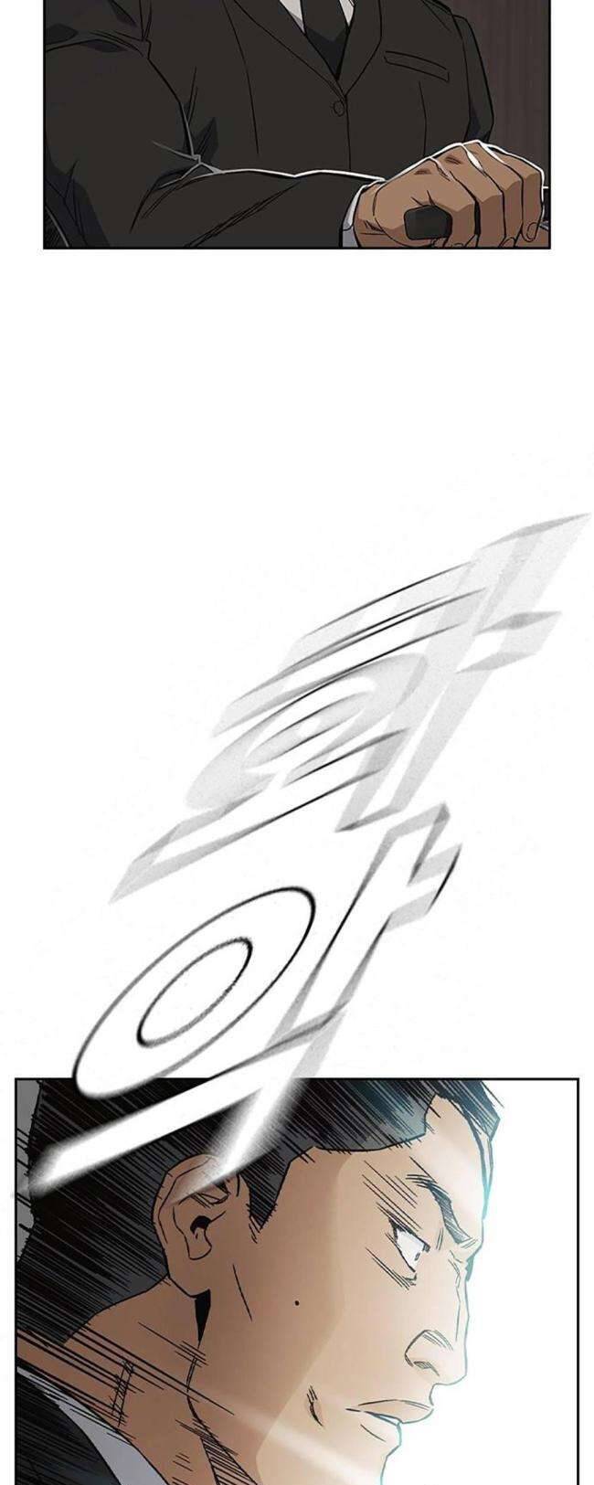 Học Nhóm Chapter 205 - Trang 2