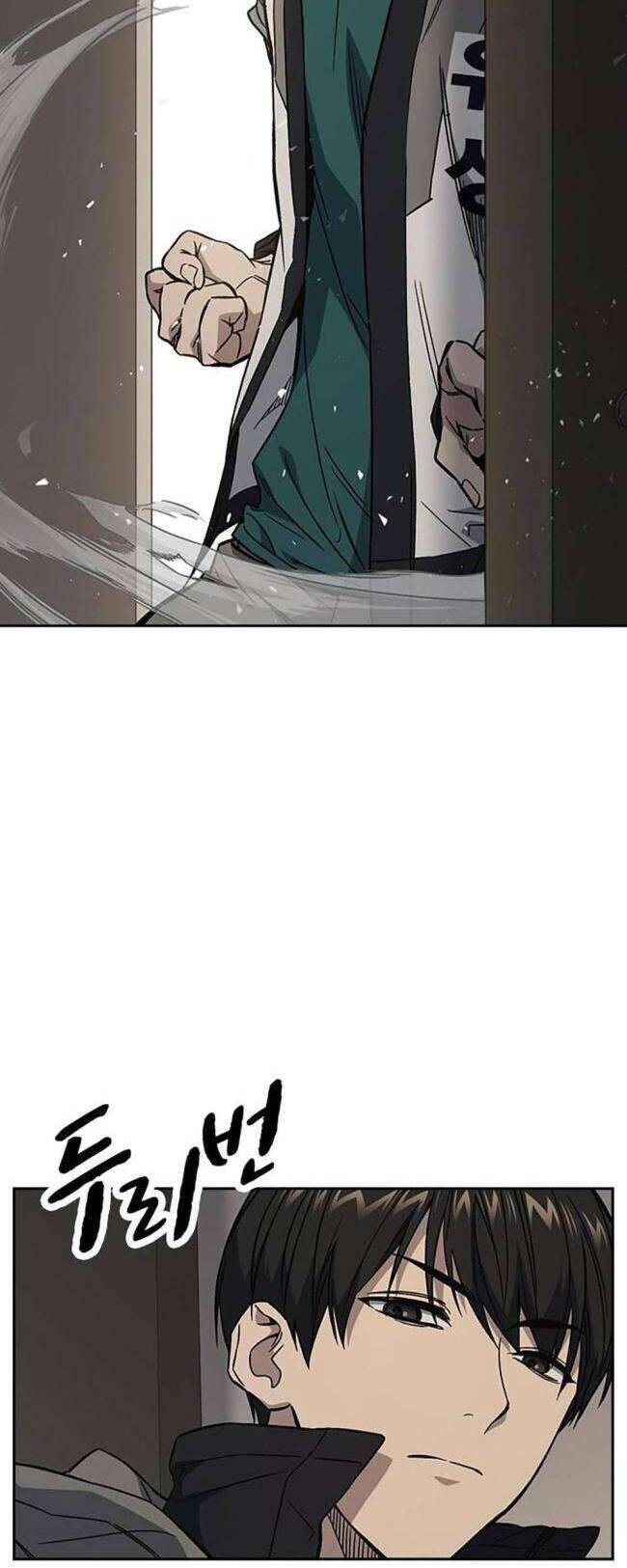 Học Nhóm Chapter 205 - Trang 2