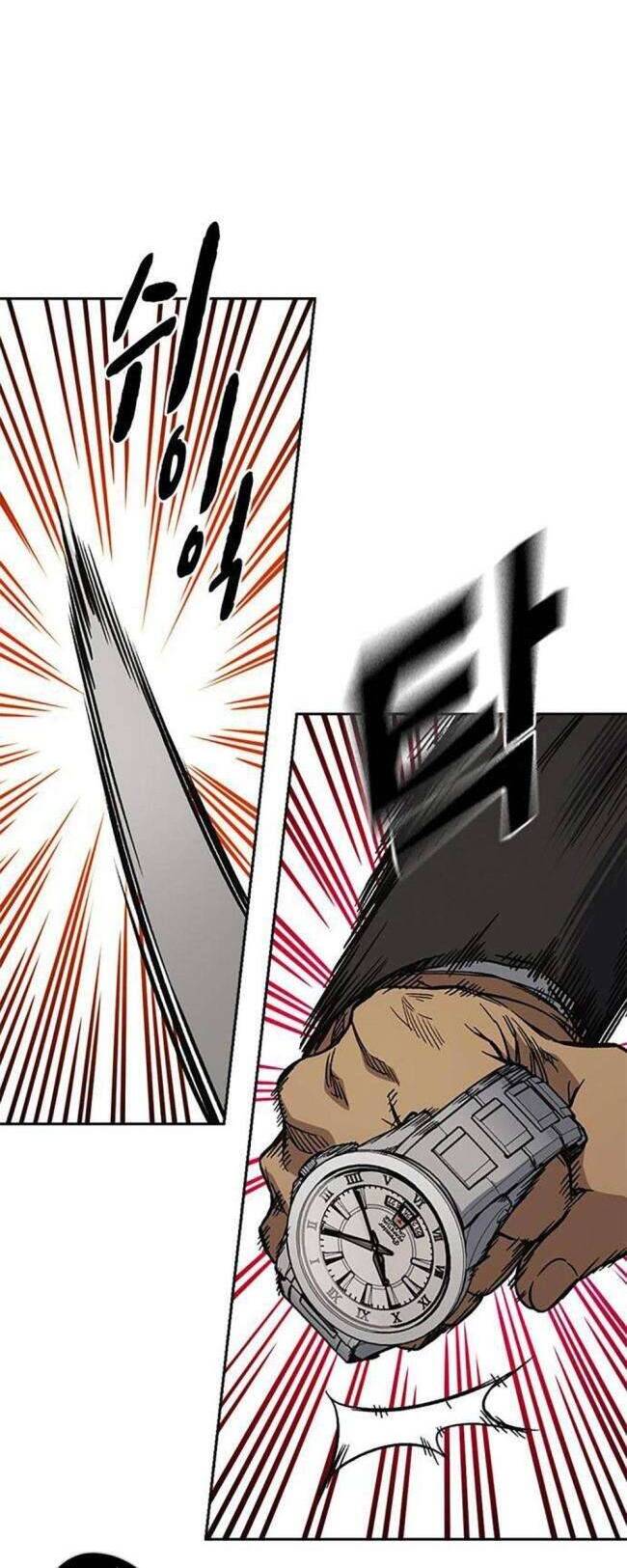 Học Nhóm Chapter 206 - Trang 2