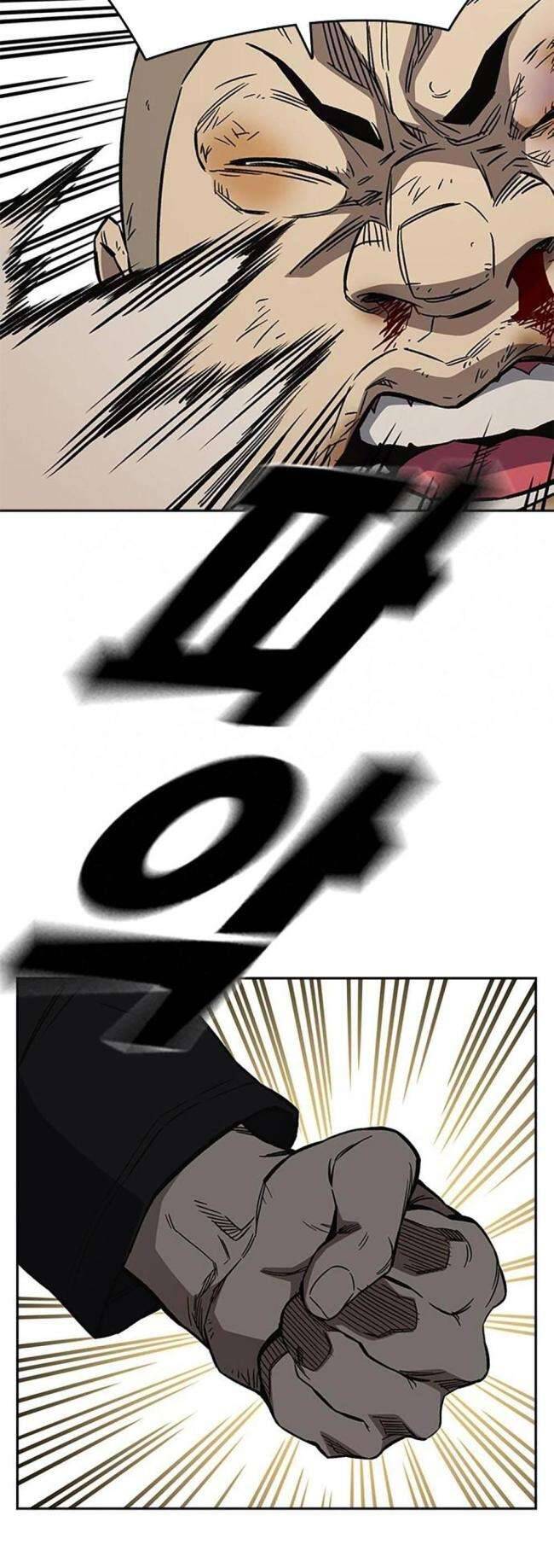 Học Nhóm Chapter 206 - Trang 2