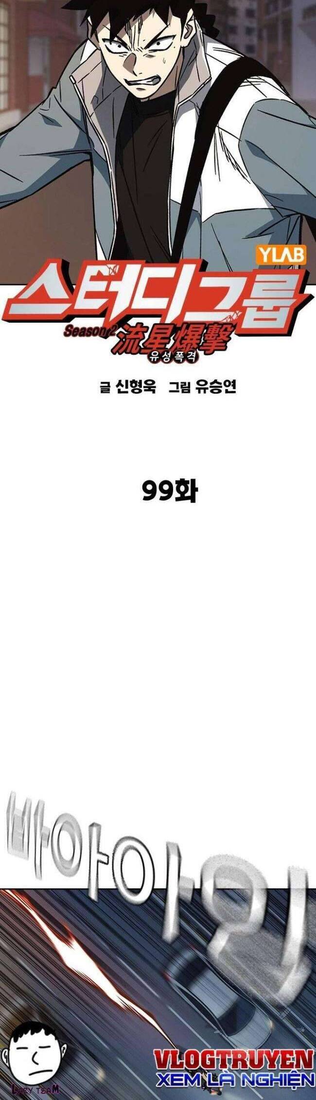 Học Nhóm Chapter 217 - Trang 2