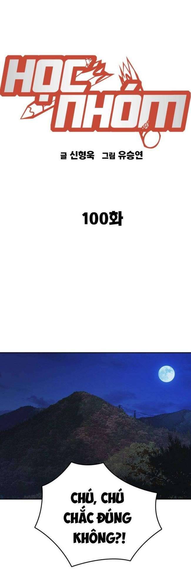 Học Nhóm Chapter 218 - Trang 2