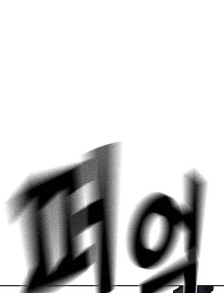 Học Nhóm Chapter 230 - Trang 2