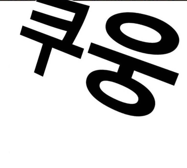 Học Nhóm Chapter 230 - Trang 2