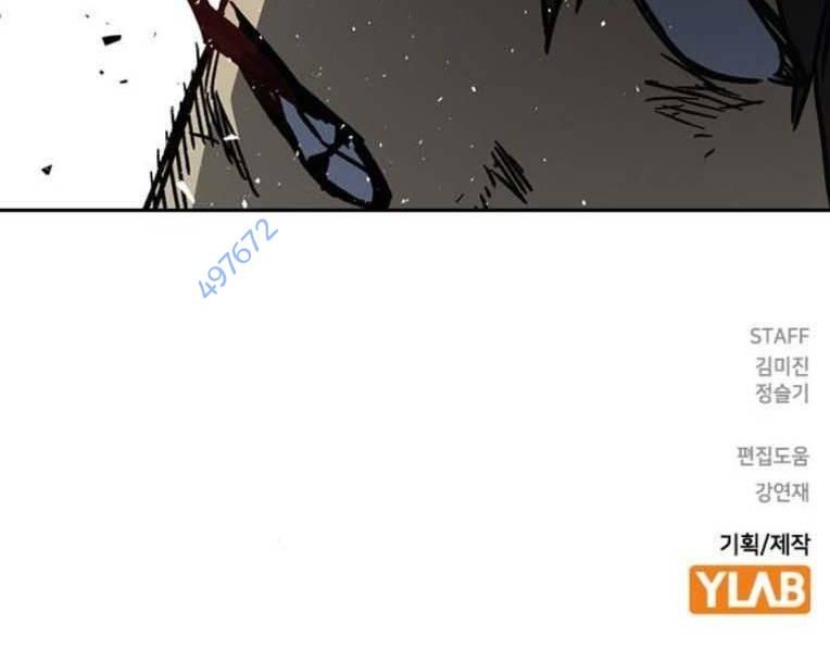 Học Nhóm Chapter 230 - Trang 2