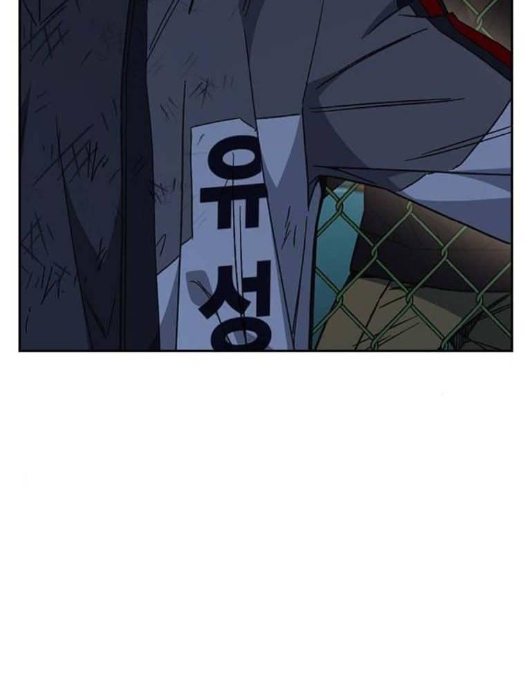 Học Nhóm Chapter 230 - Trang 2