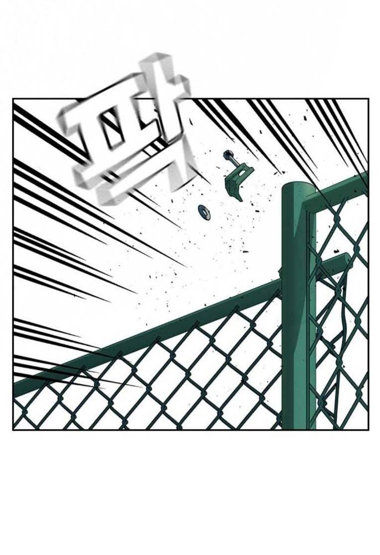 Học Nhóm Chapter 230 - Trang 2