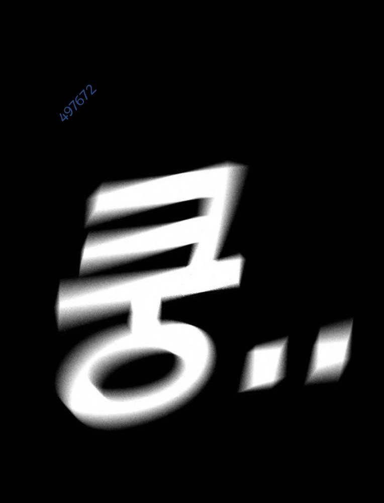 Học Nhóm Chapter 231 - Trang 2