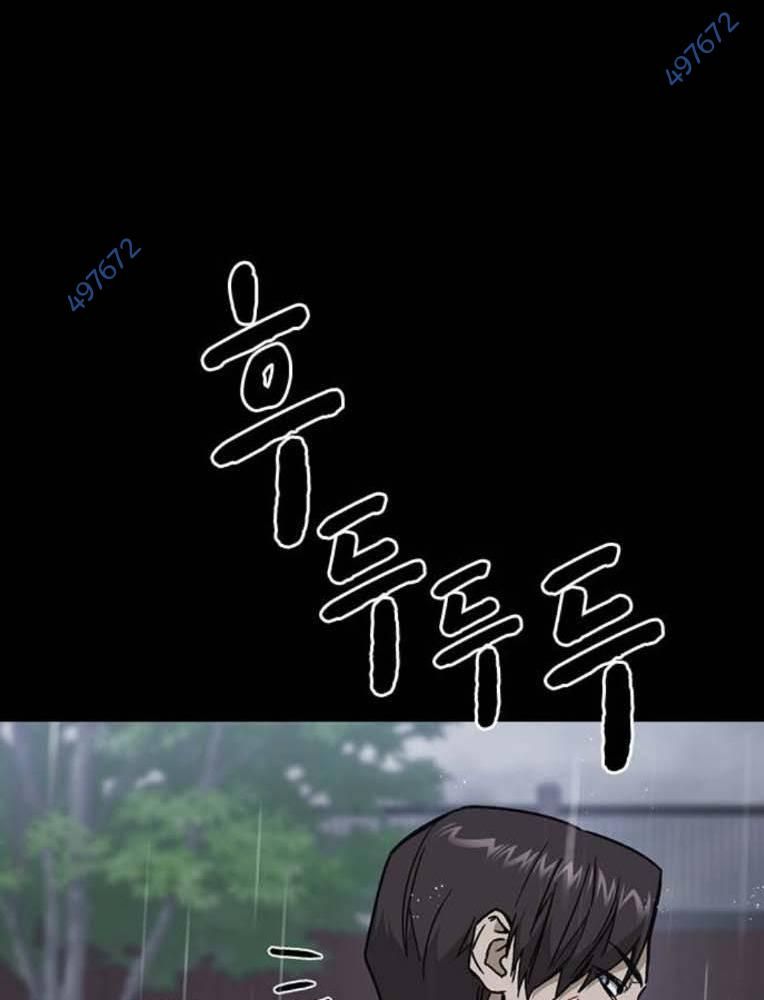 Học Nhóm Chapter 231 - Trang 2