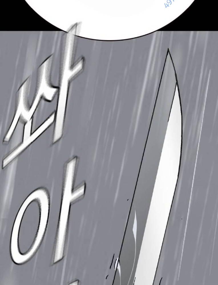 Học Nhóm Chapter 231 - Trang 2