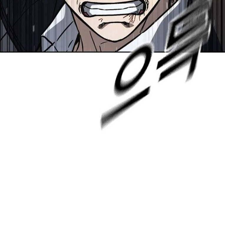 Học Nhóm Chapter 231 - Trang 2