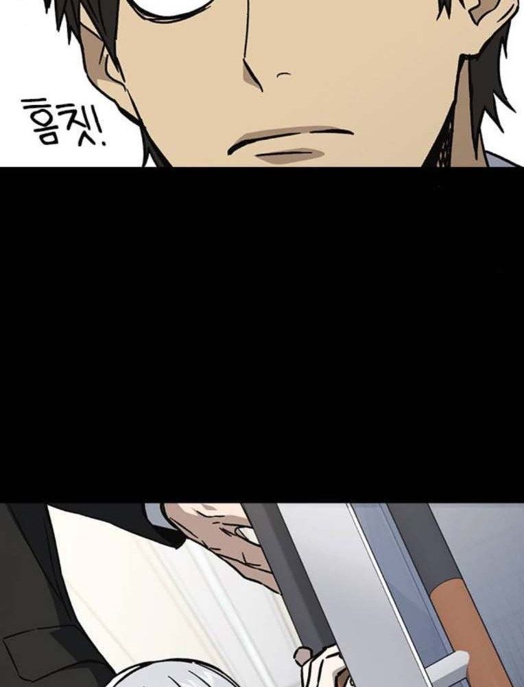 Học Nhóm Chapter 232 - Trang 2