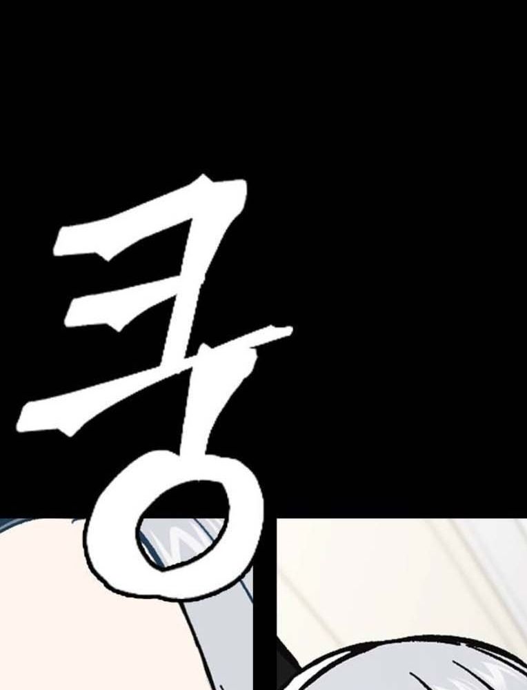 Học Nhóm Chapter 232 - Trang 2