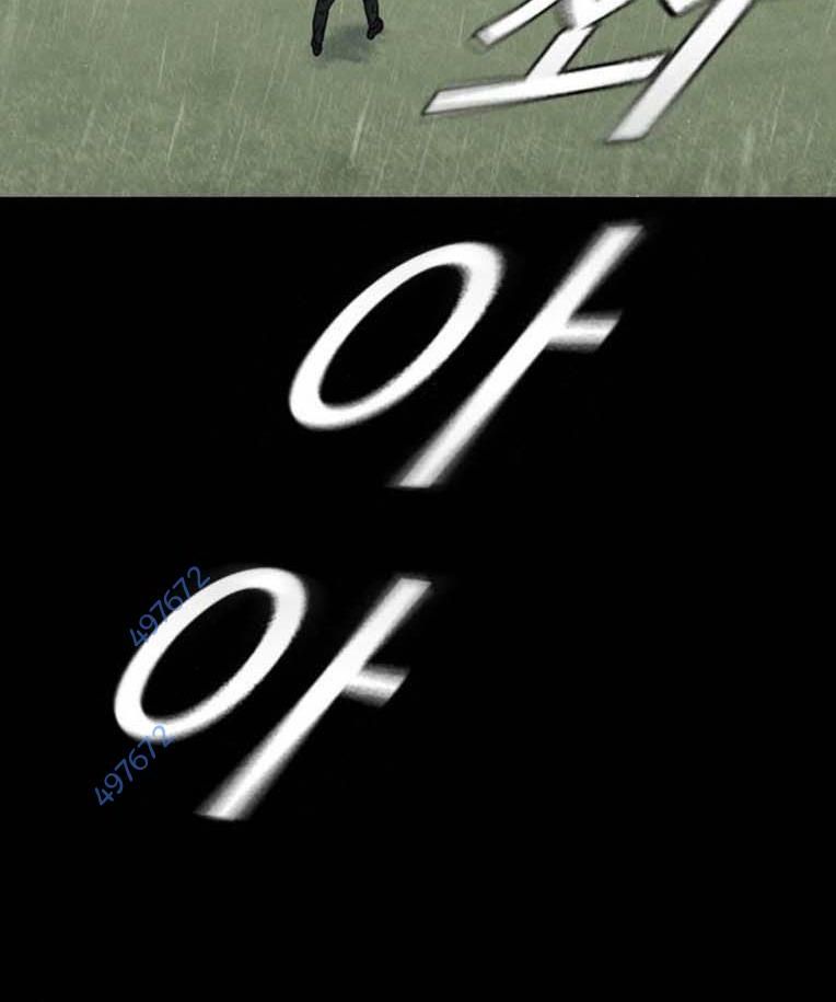 Học Nhóm Chapter 232 - Trang 2