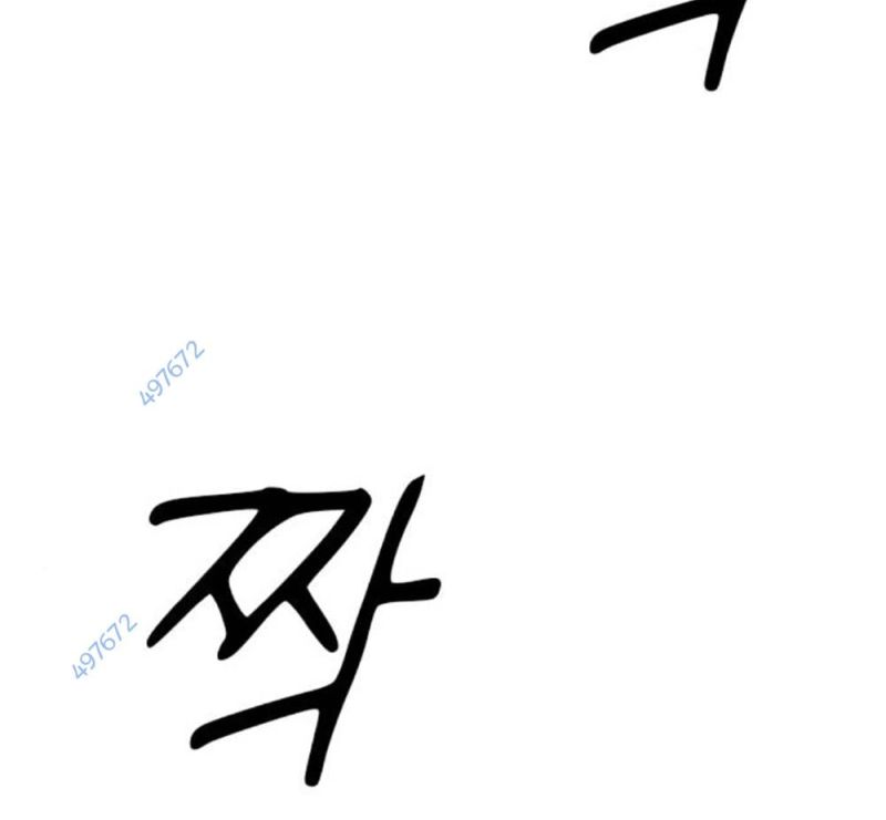 Học Nhóm Chapter 234 - Trang 2