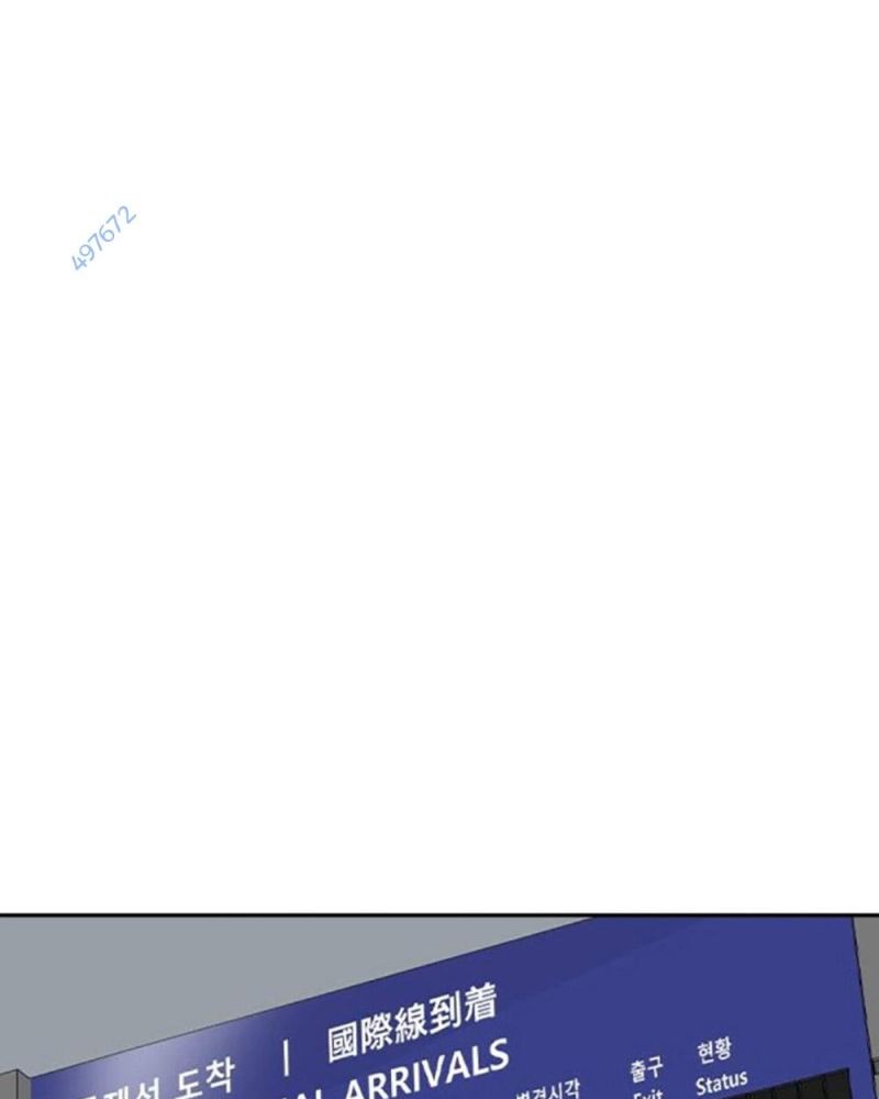 Học Nhóm Chapter 234 - Trang 2