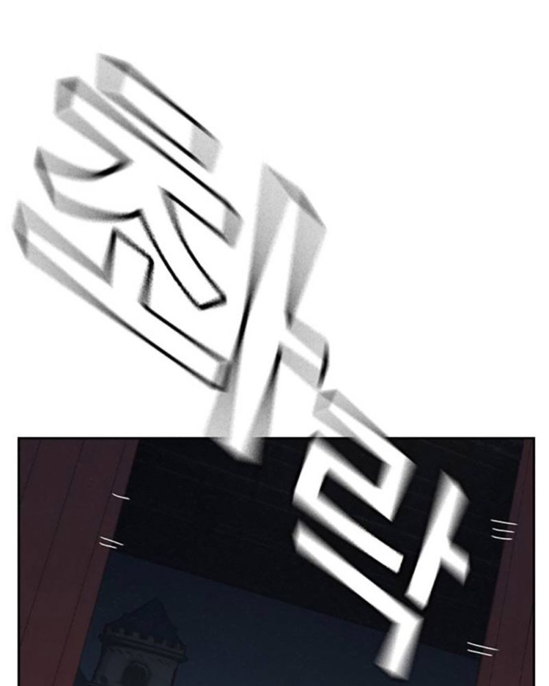 Học Nhóm Chapter 234 - Trang 2