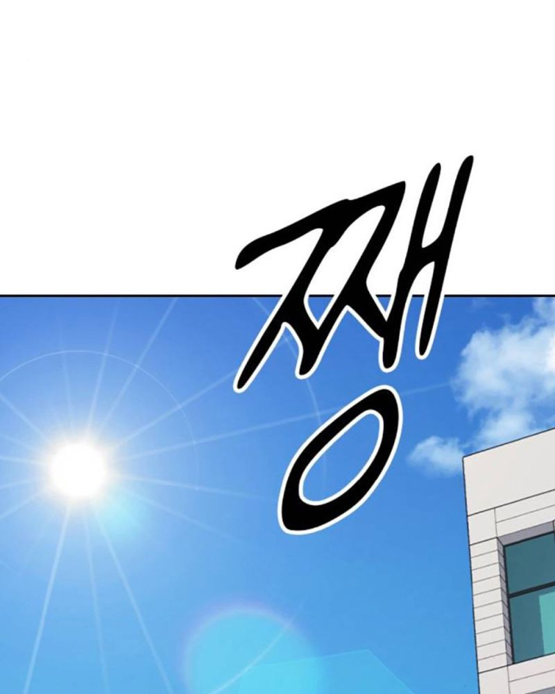 Học Nhóm Chapter 234 - Trang 2