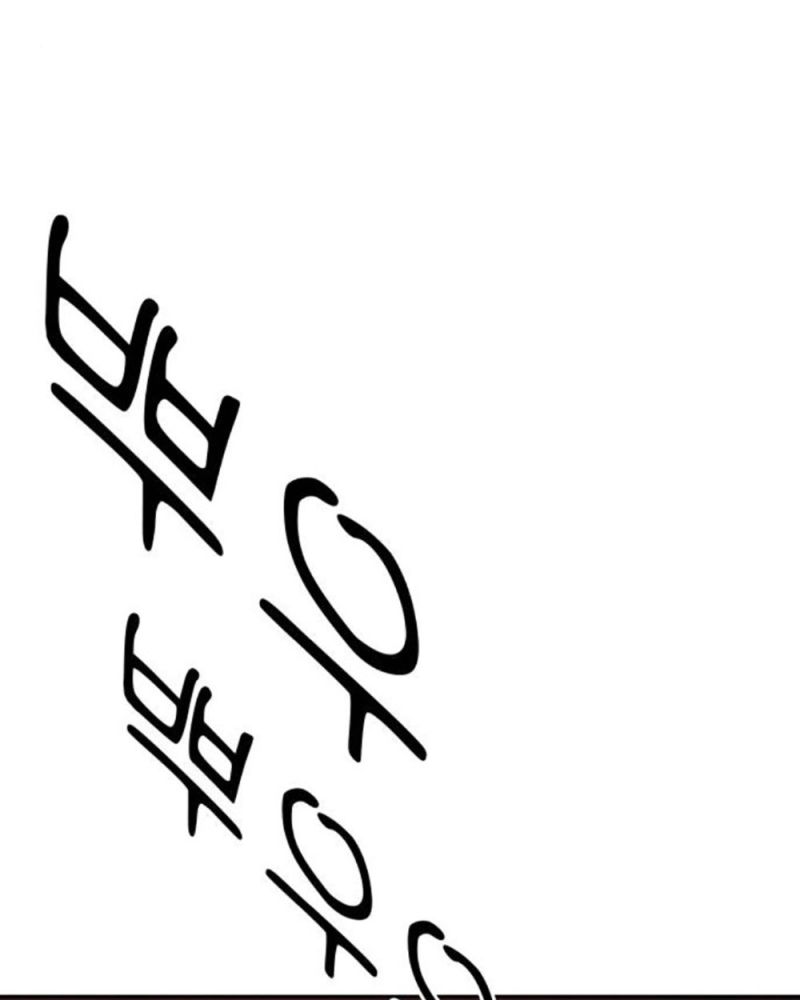 Học Nhóm Chapter 234 - Trang 2