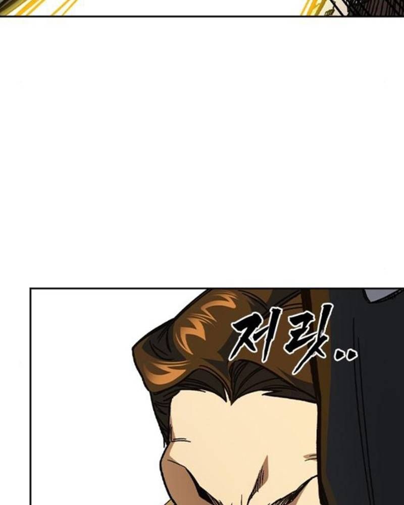 Học Nhóm Chapter 238 - Trang 2