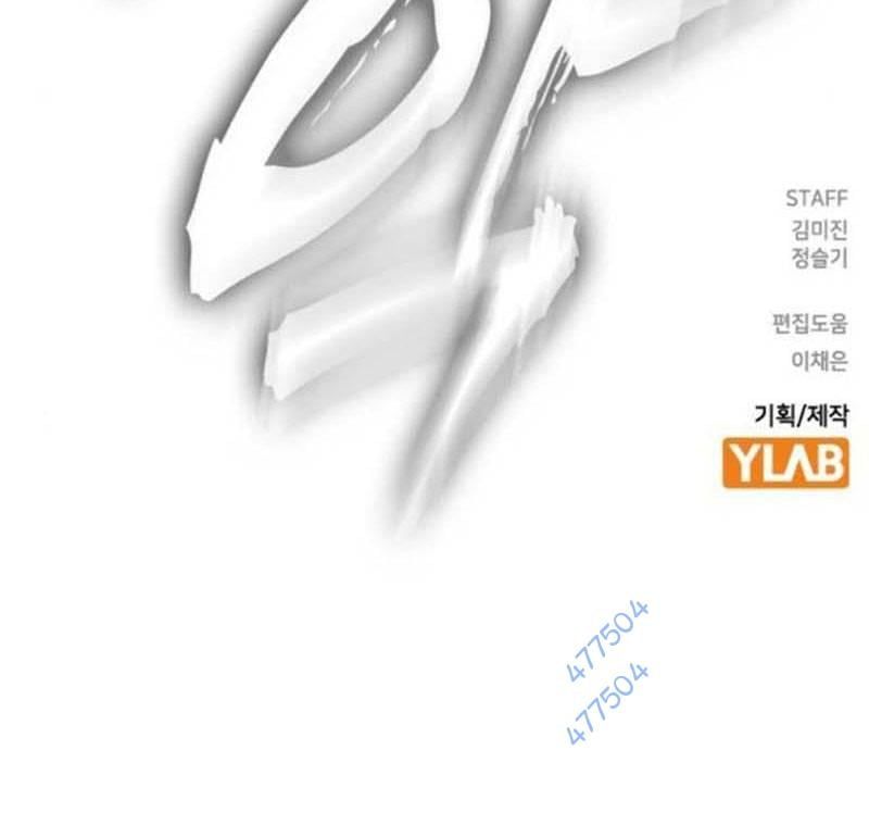 Học Nhóm Chapter 239 - Trang 2