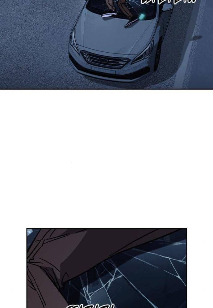 Học Nhóm Chapter 240 - Trang 2