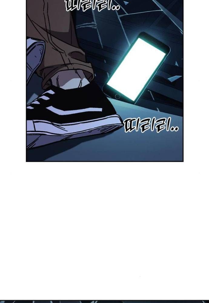 Học Nhóm Chapter 240 - Trang 2