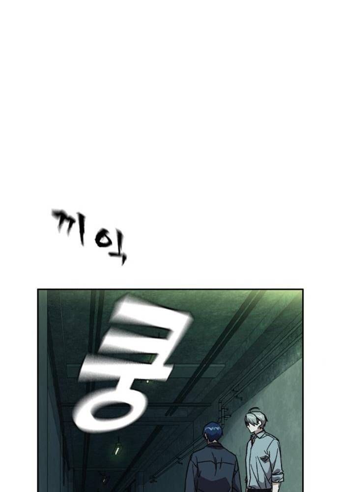 Học Nhóm Chapter 240 - Trang 2