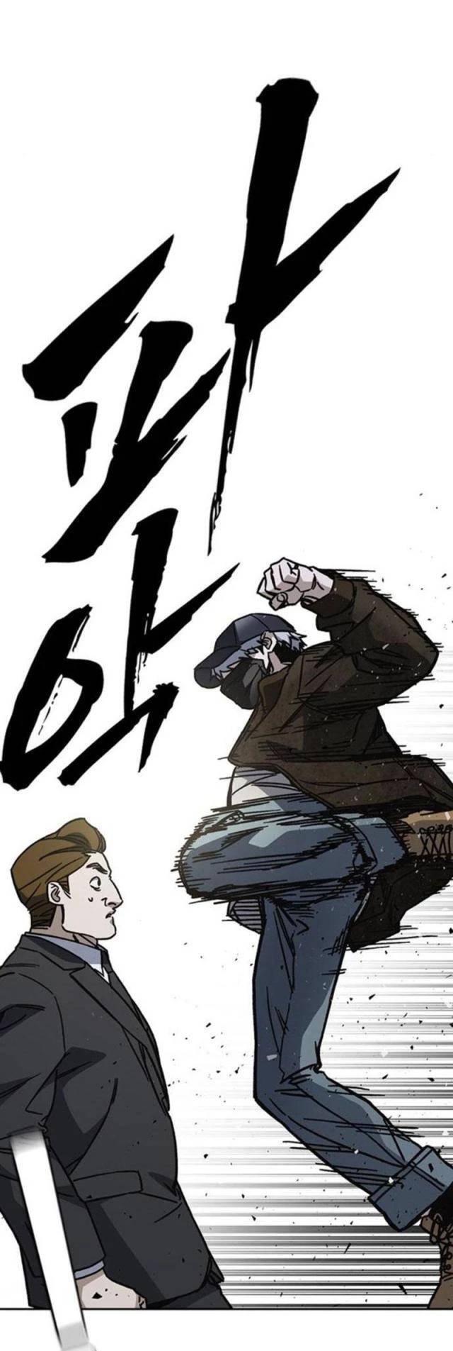 Học Nhóm Chapter 245 - Trang 2