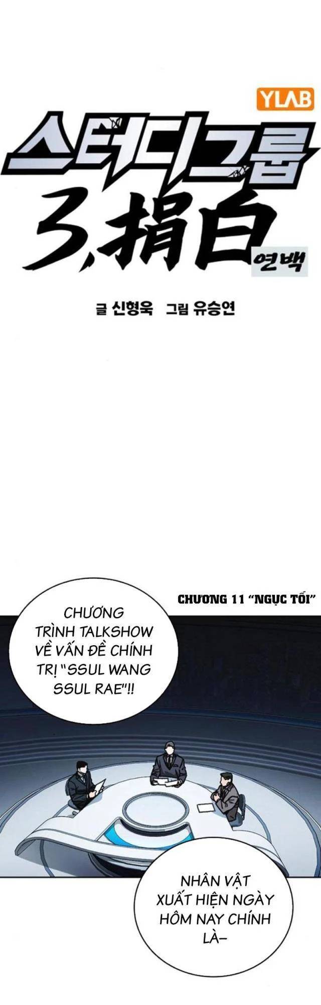 Học Nhóm Chapter 245 - Trang 2