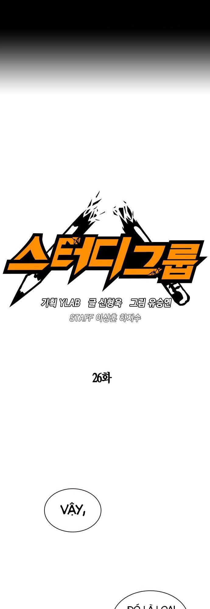 Học Nhóm Chapter 26 - Trang 2