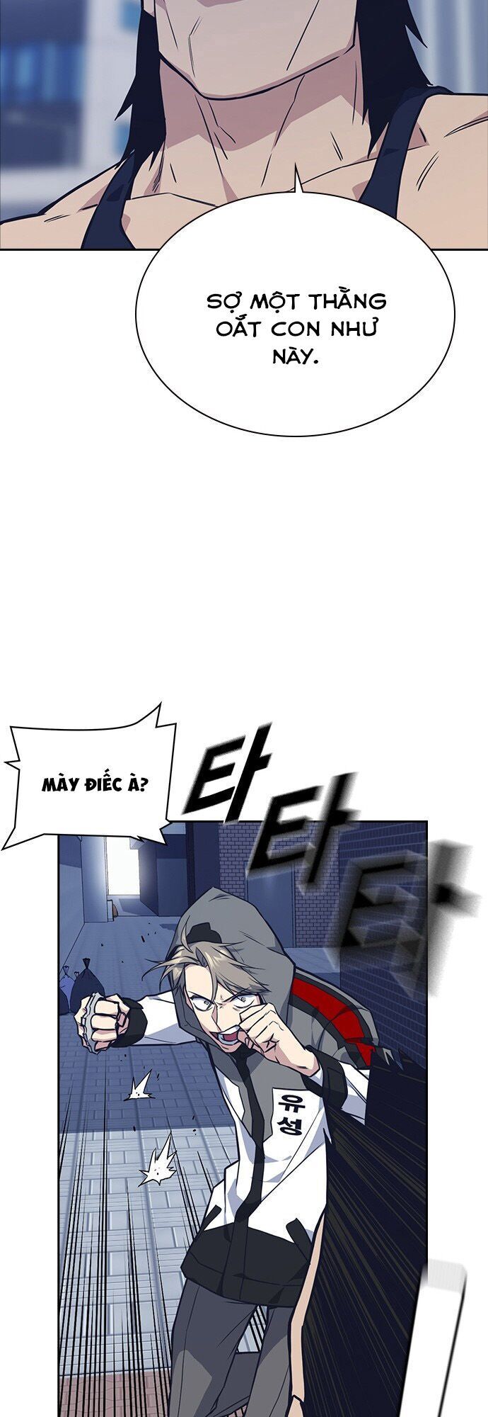 Học Nhóm Chapter 29 - Trang 2