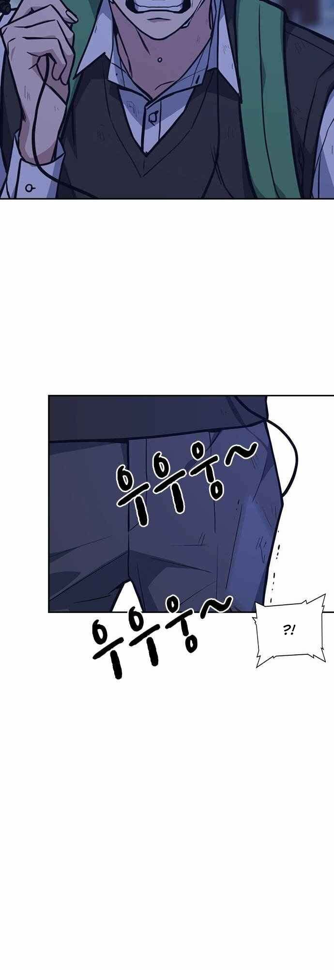 Học Nhóm Chapter 36 - Trang 2