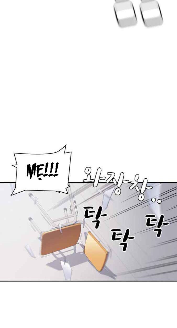 Học Nhóm Chapter 39 - Trang 2