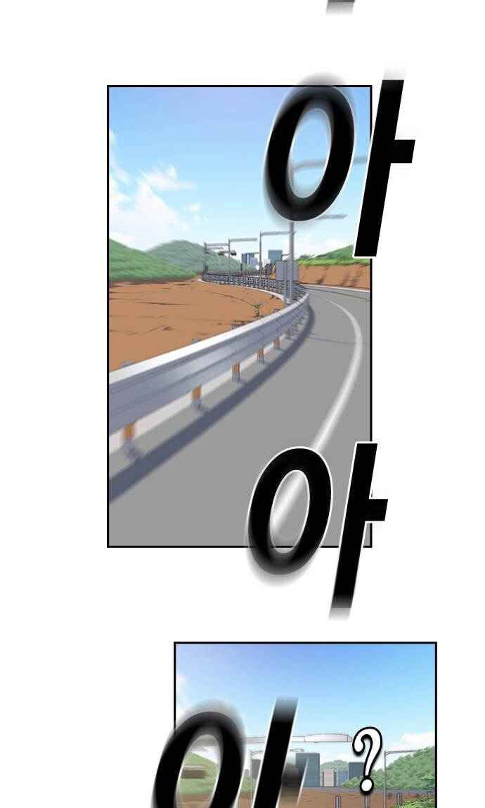 Học Nhóm Chapter 40 - Trang 2