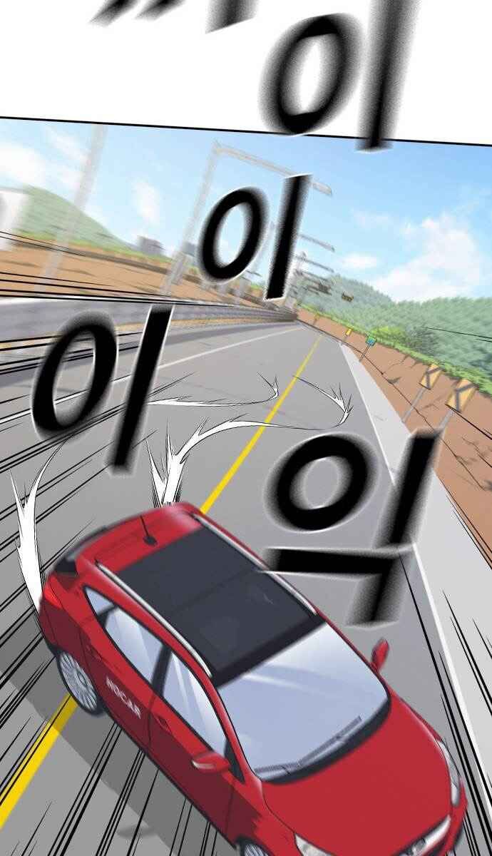 Học Nhóm Chapter 40 - Trang 2