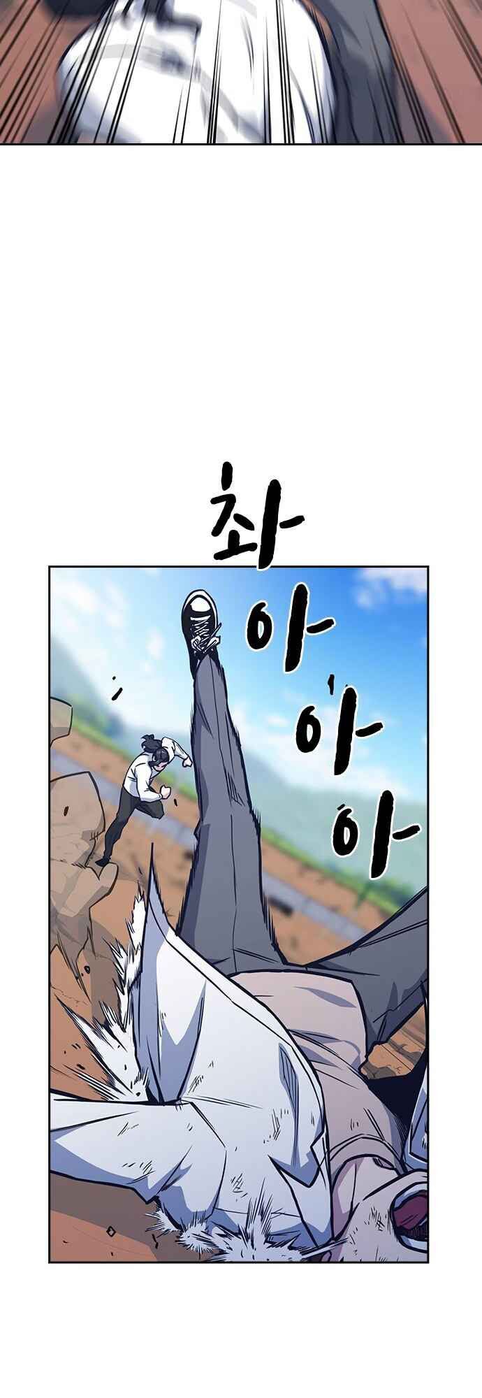 Học Nhóm Chapter 42 - Trang 2