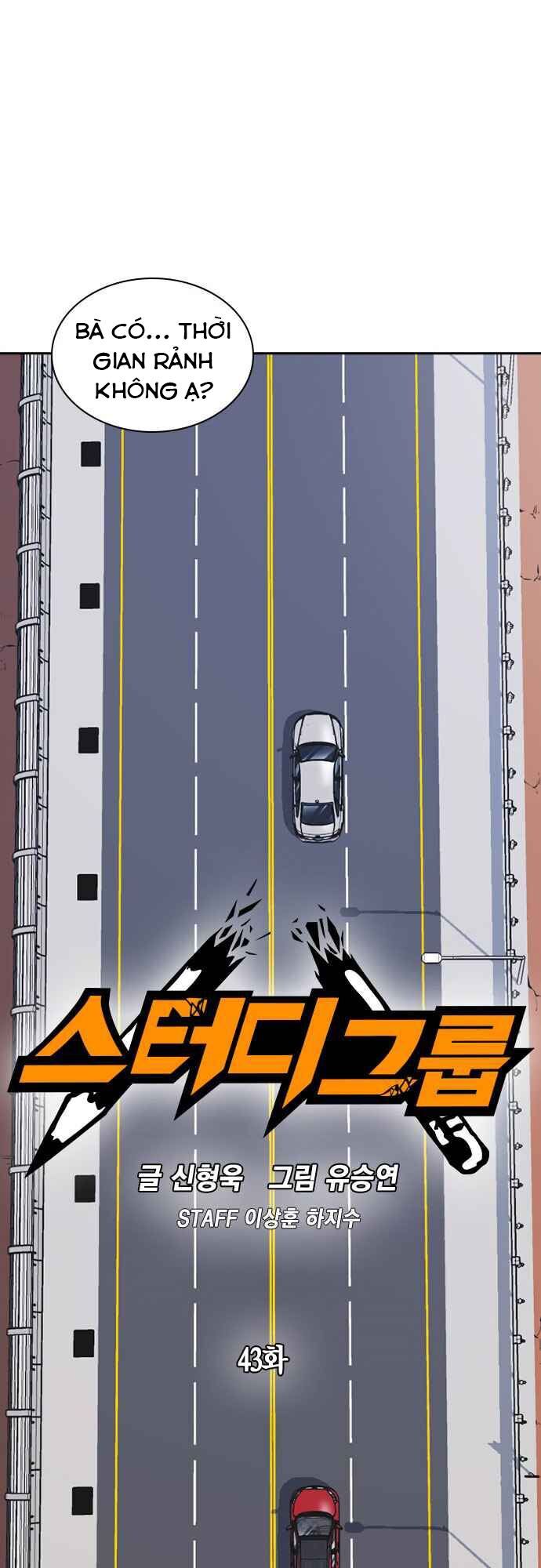Học Nhóm Chapter 43 - Trang 2