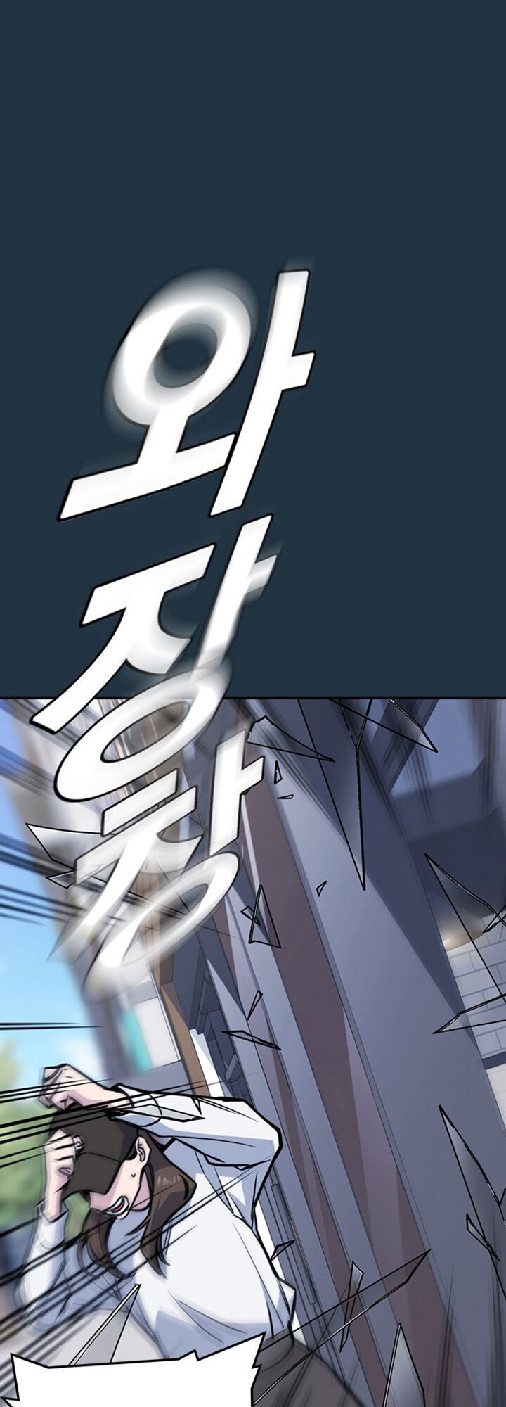 Học Nhóm Chapter 46 - Trang 2