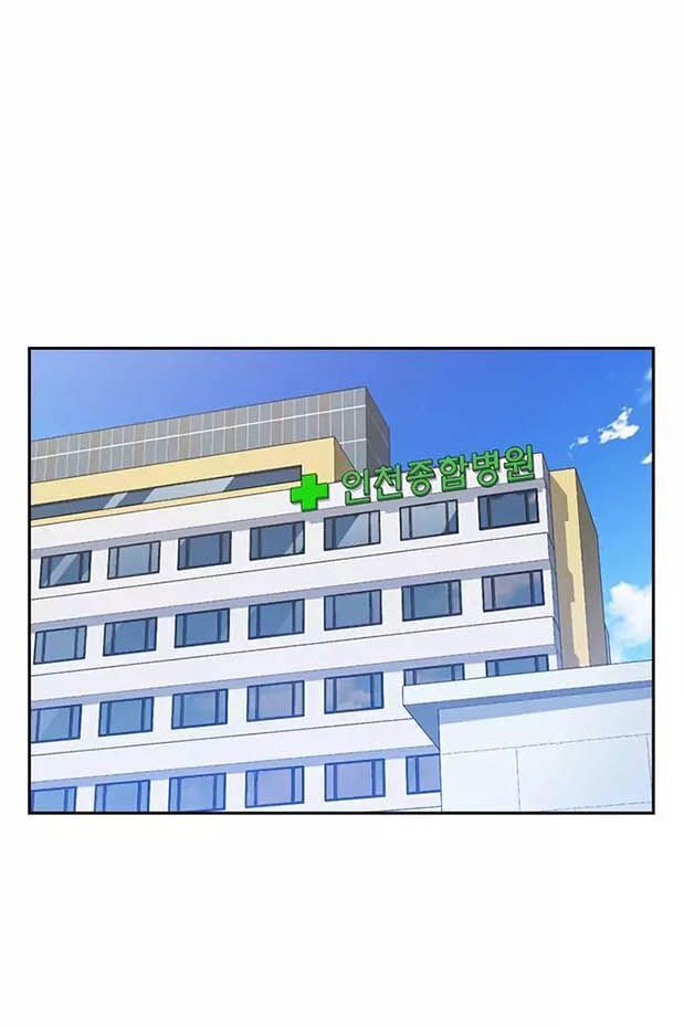 Học Nhóm Chapter 68 - Trang 2