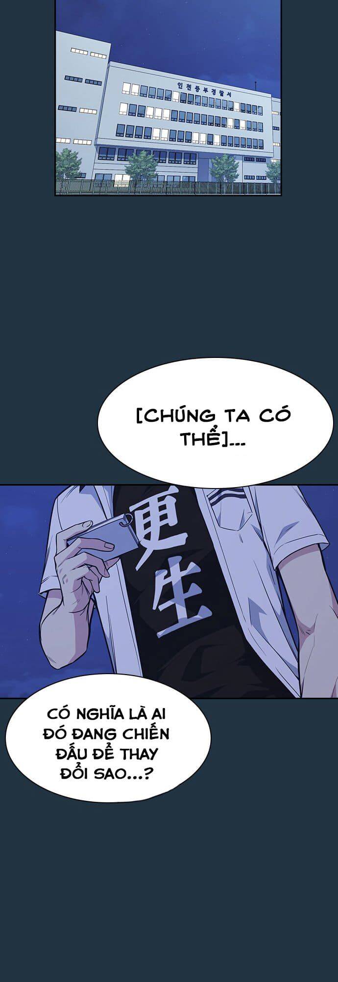 Học Nhóm Chapter 73 - Trang 2