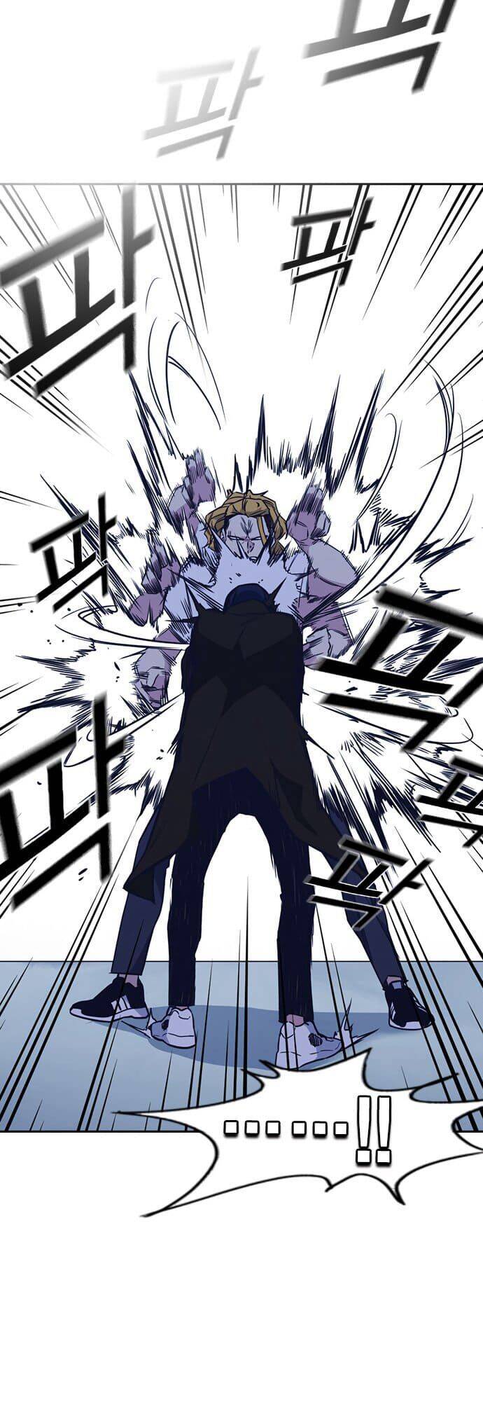 Học Nhóm Chapter 73 - Trang 2