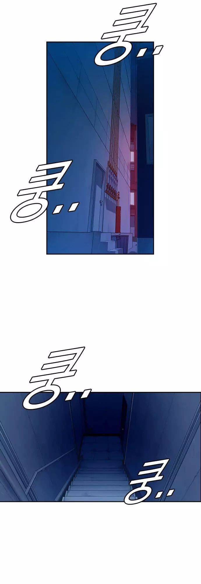 Học Nhóm Chapter 75 - Trang 2