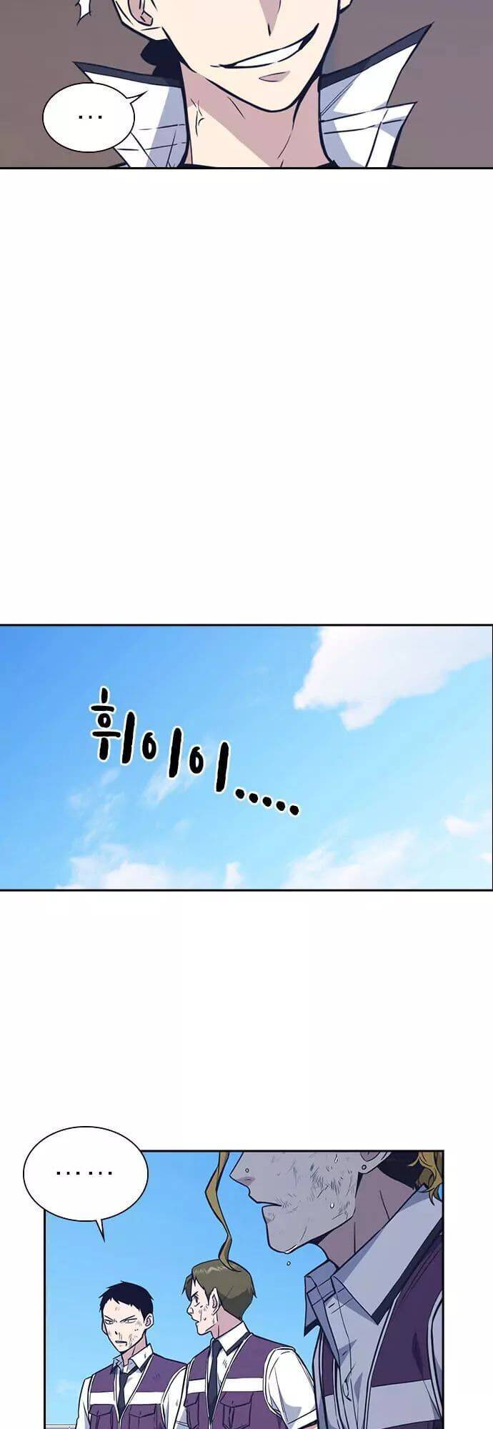 Học Nhóm Chapter 75 - Trang 2