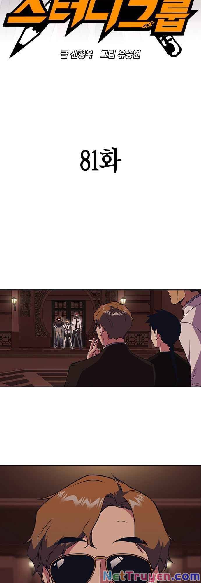 Học Nhóm Chapter 81 - Trang 2