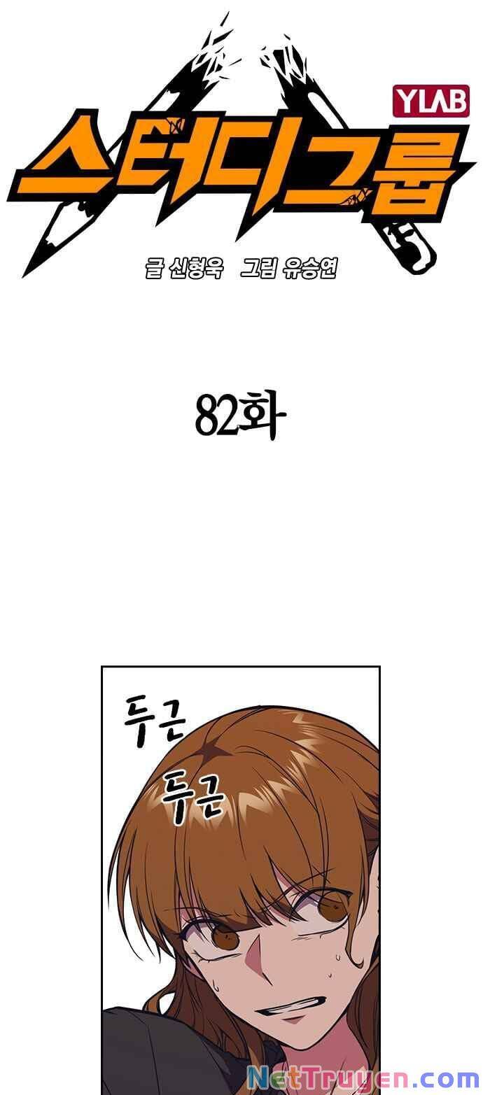 Học Nhóm Chapter 82 - Trang 2