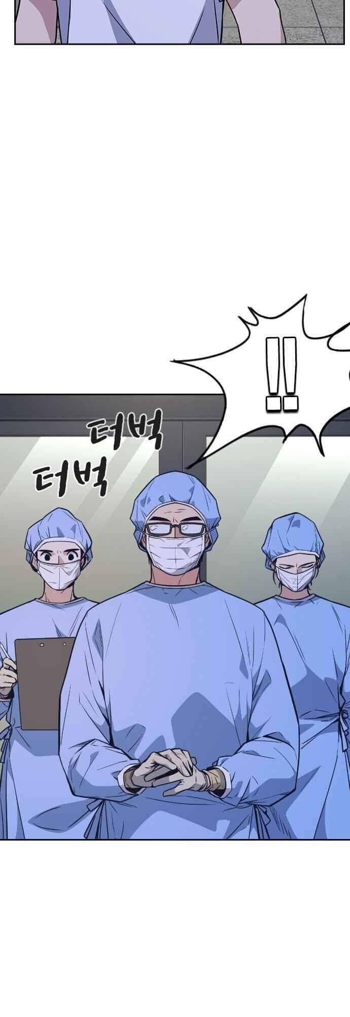 Học Nhóm Chapter 95 - Trang 2
