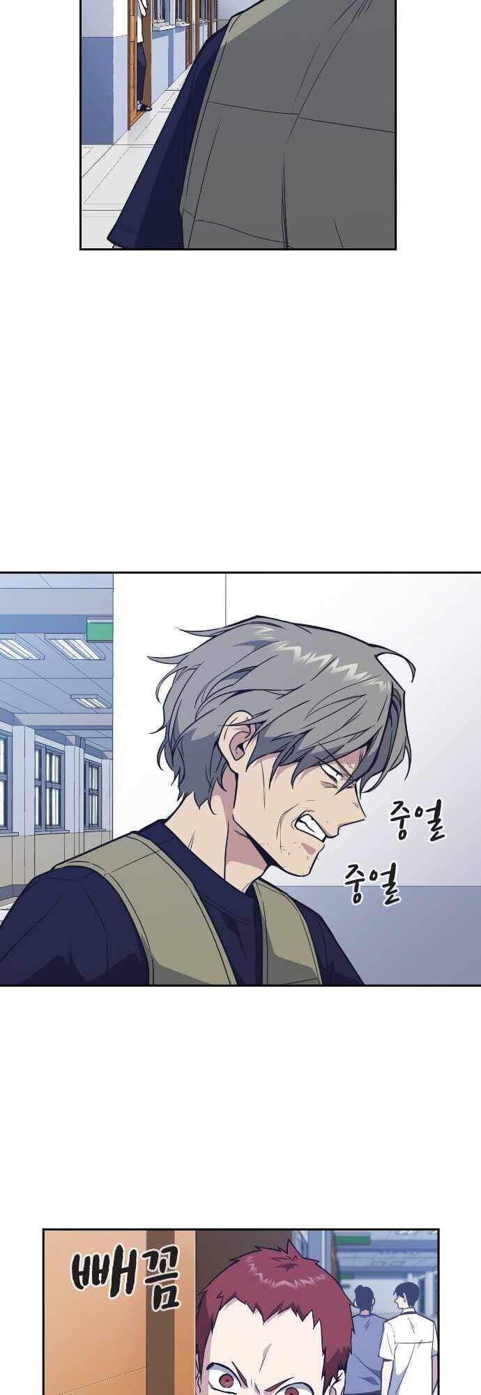 Học Nhóm Chapter 97 - Trang 2