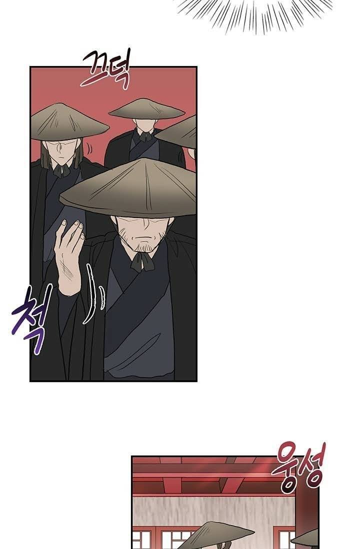 Học Sĩ Tái Sinh Chapter 100 - Trang 2