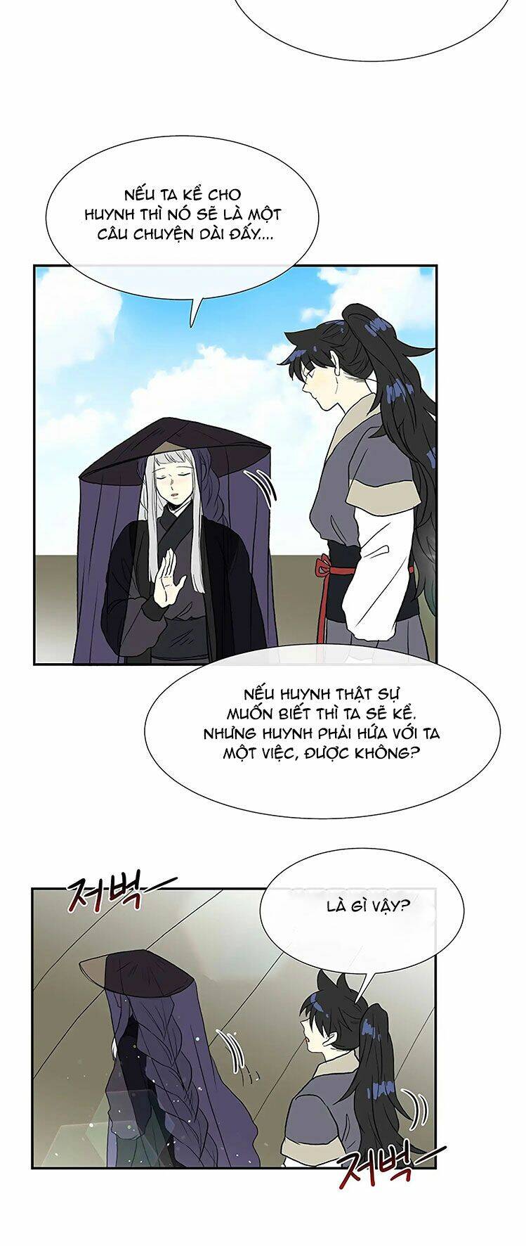 Học Sĩ Tái Sinh Chapter 105 - Trang 2